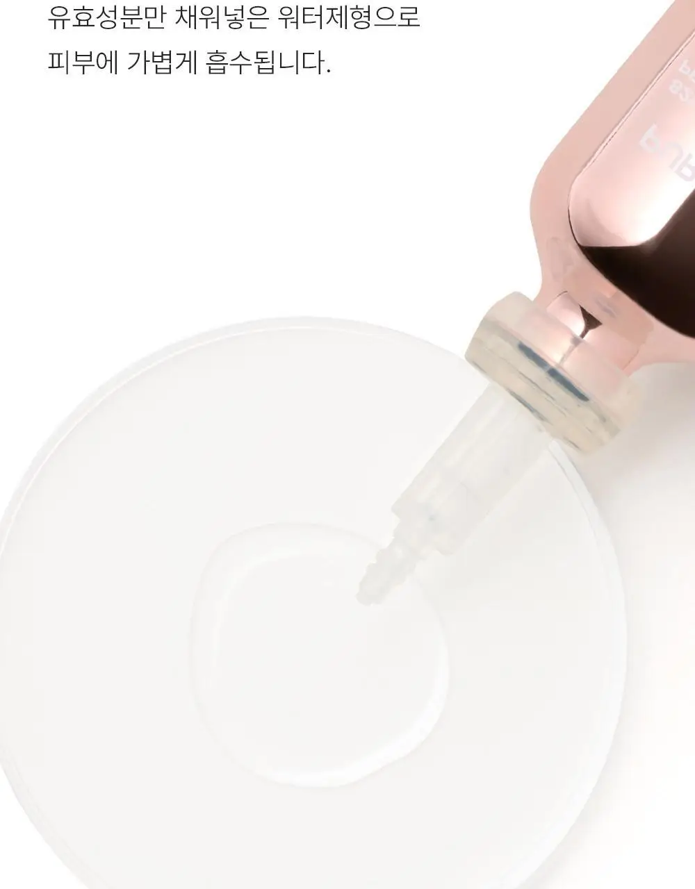 [주름리프팅] 퍼셀 82% 하이-도즈 펩타이드 콜라겐 앰플 20ml 상세페이지 15